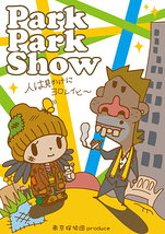 ParkParkShow