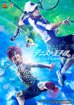 ミュージカル『テニスの王子様』3rdシーズン 最新作「青学（せいがく）vs四天宝寺」