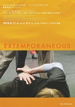 EXTEMPORANEOUS