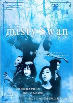 misty Swan