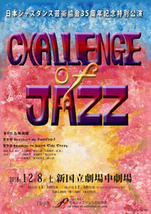 CHALLENGE OF JAZZ