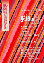 gate#16