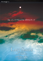 LAST SMILE