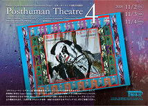 Posthuman Theatre 4