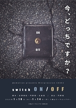 switch ON/OFF