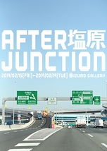 AFTER塩原JUNCTION