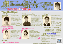 Millennial  Talk＆Live