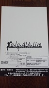第６１回「a・la・ALA・Live」