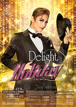 Delight Holiday