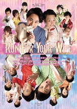 RUN FOR YOUR WIFE