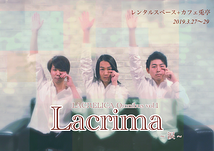 Lacrima〜涙〜
