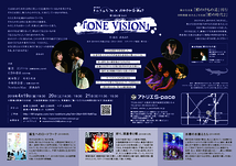 ONE VISION