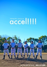 accel!!!!