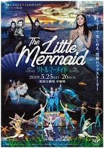『The Little Mermaid／真夏の夜の夢』
