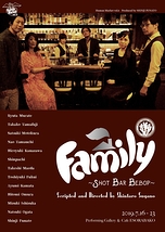 Family～shot bar bebop～