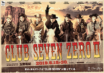 CLUB SEVEN ZEROⅡ