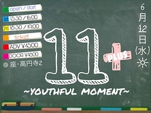 11+~youthful moment~
