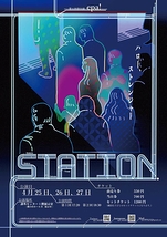 STATION.