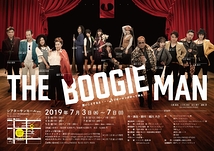 THE BOOGIEMAN