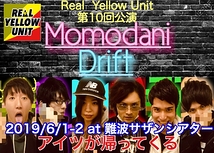 Momodani Drift