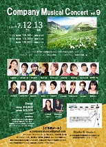 Company Musical Concert vol. 9