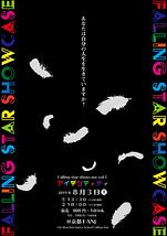 アイデンティティ