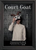 Court Gort(コートゴート)
