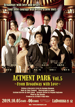 ACTMENT PARK Vol.5 -From Broadway with Love-