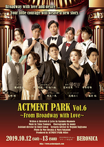 ACTMENT PARK Vol.6 -From Broadway with Love-