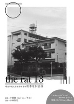 the rat 13