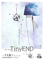 TinyEND