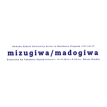 mizugiwa/madogiwa