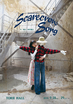ScarecrowSong