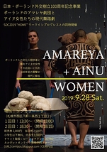 AMAREYA+AINU WOMEN