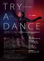 TRY A DANCE vol.16