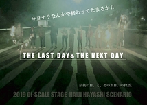 THE LAST DAY & THE NEXT DAY