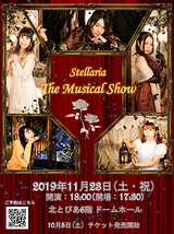 Stellaria The Musical Show!!