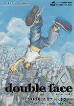double face