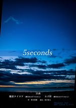 5seconds