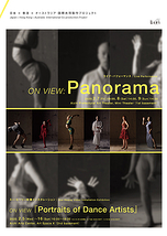 ON VIEW：Panorama