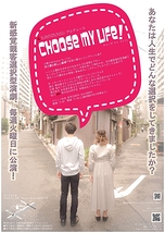 Choose My Life！