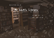 My Lovely Library