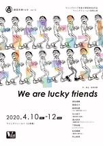We are lucky friends