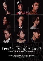 【Perfect Murder Case -パーフェクト マーダー ケース-】