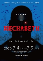 MECHABETH