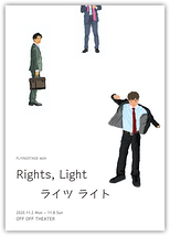 Rights, Light ライツ ライト