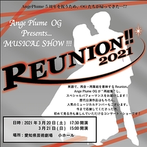 Reunion!! 2021~夢よ再び~