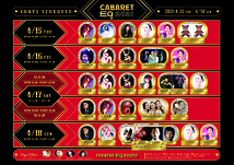 CABARET E9 2021