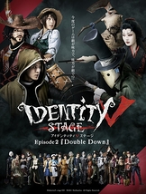 IdentityⅤ STAGE episode2「Double Down」