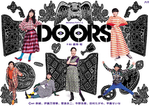 ＤＯＯＲＳ